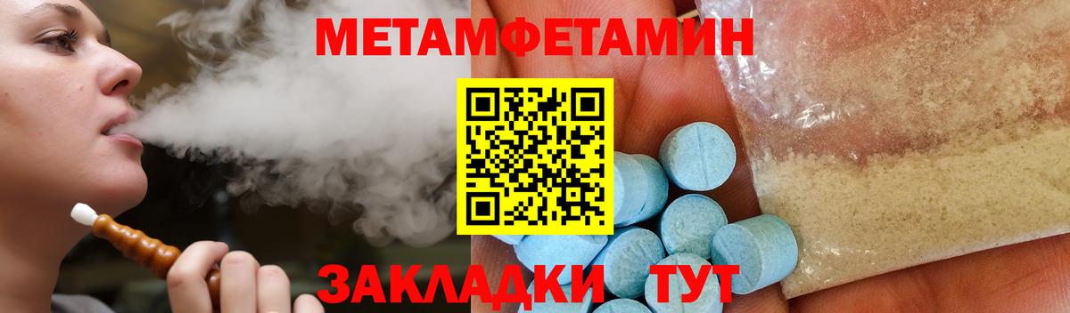 Amphetamine  Вход с VPN  Амфетамин  Нальчик  АМФ Premium 