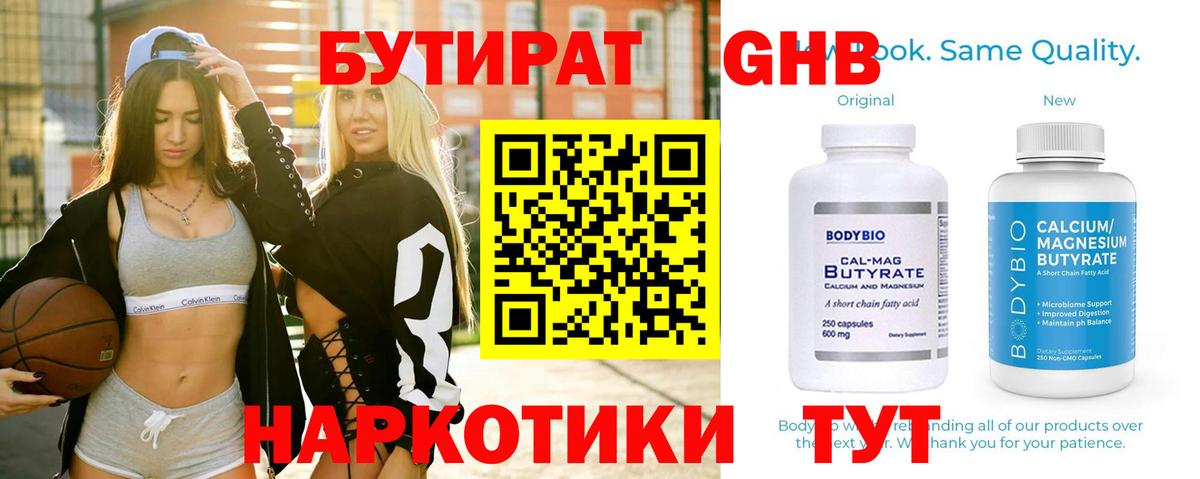 Мефедрон Нальчик