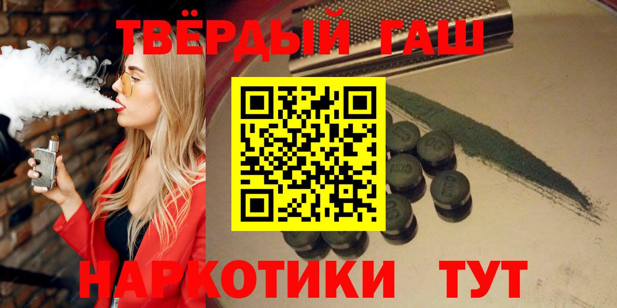 ГАШИШ индика сатива Нальчик