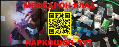 сатива Рузаевка
