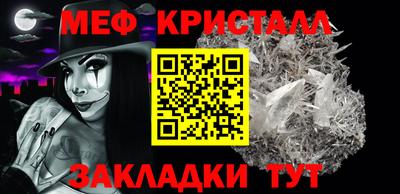 2c-b Рыбинск