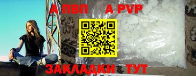2c-b Рыбинск