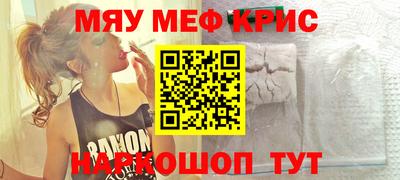 сатива Рузаевка