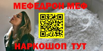 2c-b Рыбинск