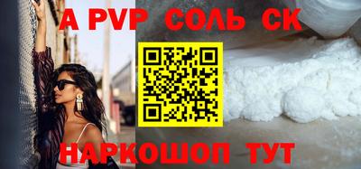 2c-b Рыбинск