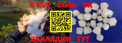 сатива Рузаевка