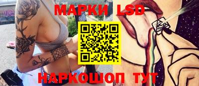 2c-b Рыбинск