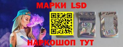 сатива Рузаевка