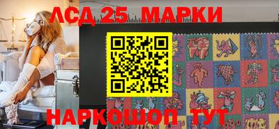 молекула духа Севастополь