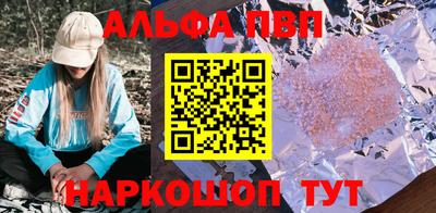 2c-b Рыбинск