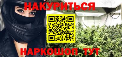 2c-b Рыбинск