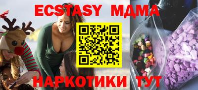сатива Рузаевка