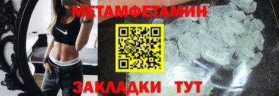 2c-b Рыбинск