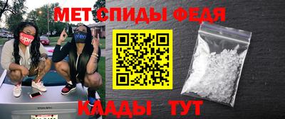 2c-b Рыбинск