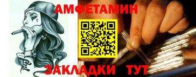 сатива Рузаевка