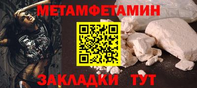 мет Свободный