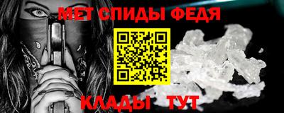 сатива Рузаевка