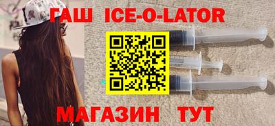 сатива Рузаевка