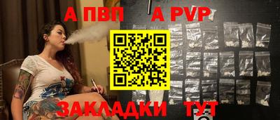 герыч Рязань