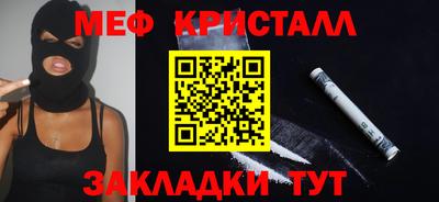 сатива Рузаевка