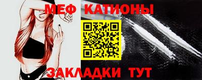 сатива Рузаевка
