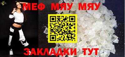 сатива Рузаевка