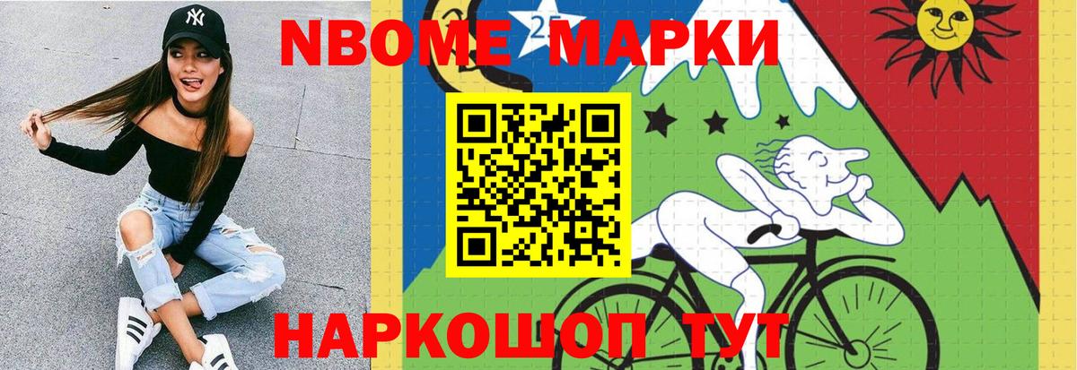 Лсд 25 экстази кислота Нальчик