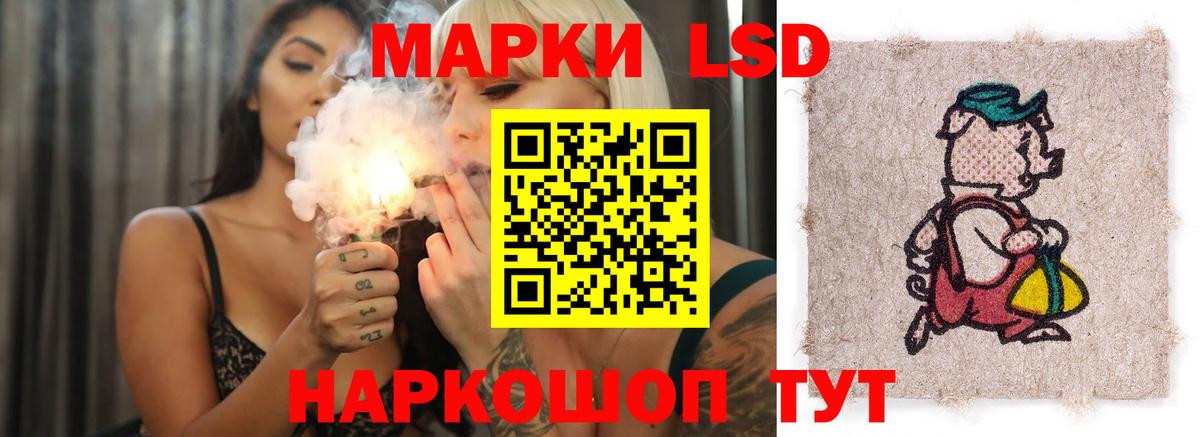 Лсд 25 экстази кислота  Вход с VPN  Нальчик 