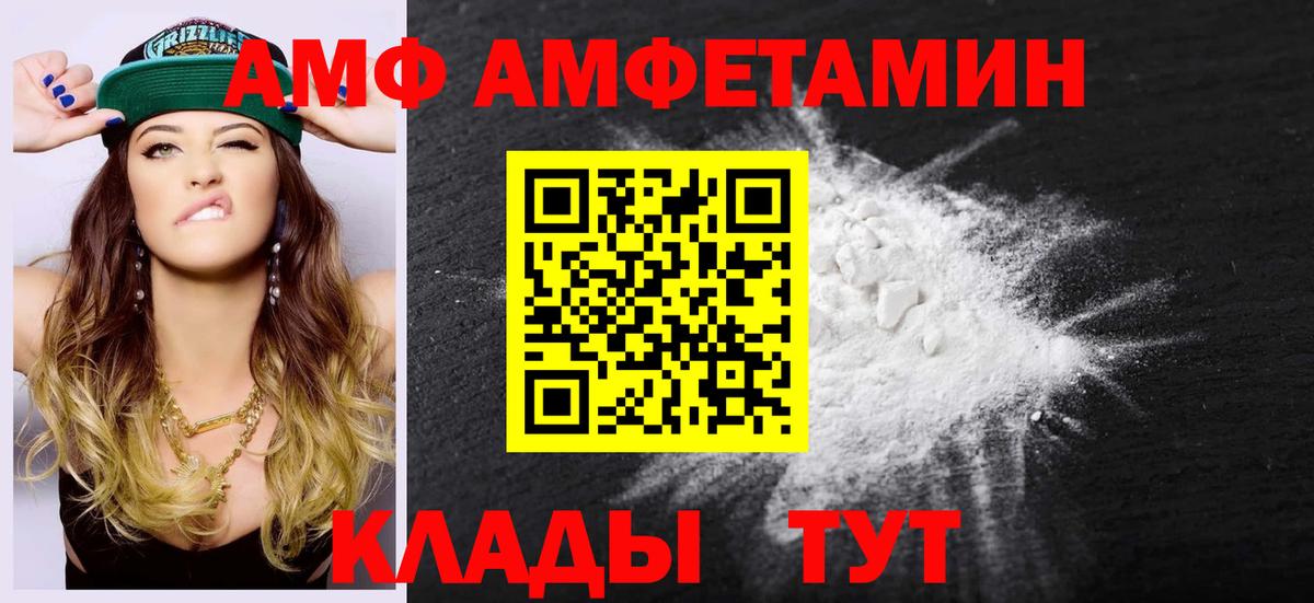 Нальчик  МЕТАМФЕТАМИН пудра  МЕТАМФЕТАМИН пудра  Вход с VPN 