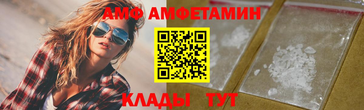 Метамфетамин Декстрометамфетамин 99.9% Нальчик
