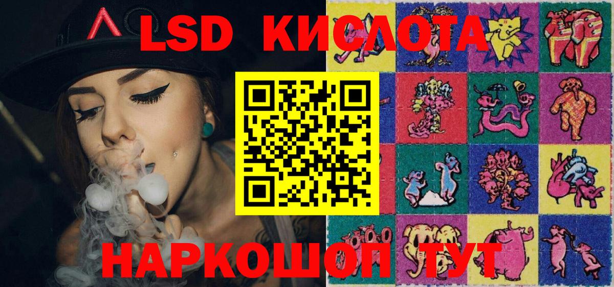 Нальчик  Наркотические марки 1500мкг  Вход с VPN 