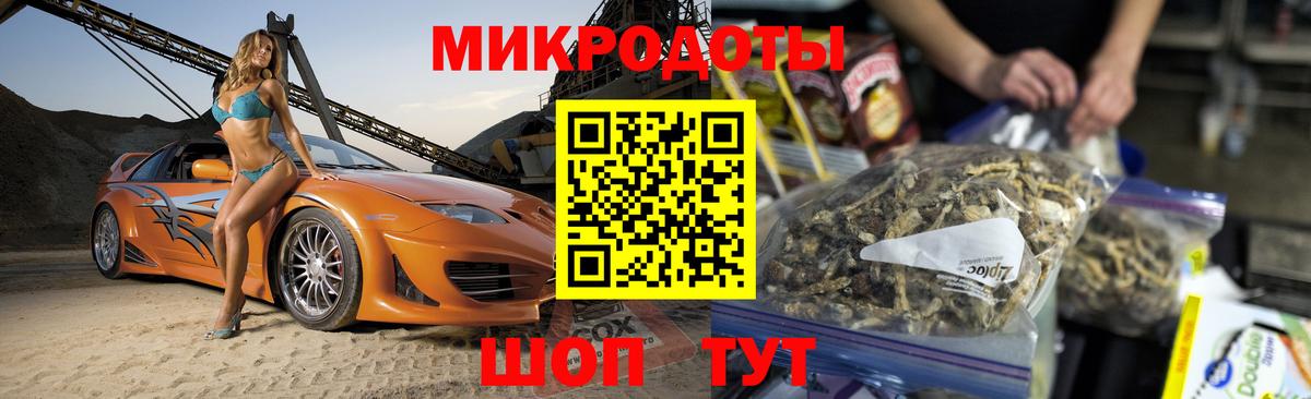 Нальчик  Галлюциногенные грибы мухоморы  Галлюциногенные грибы прущие грибы  Вход с VPN 