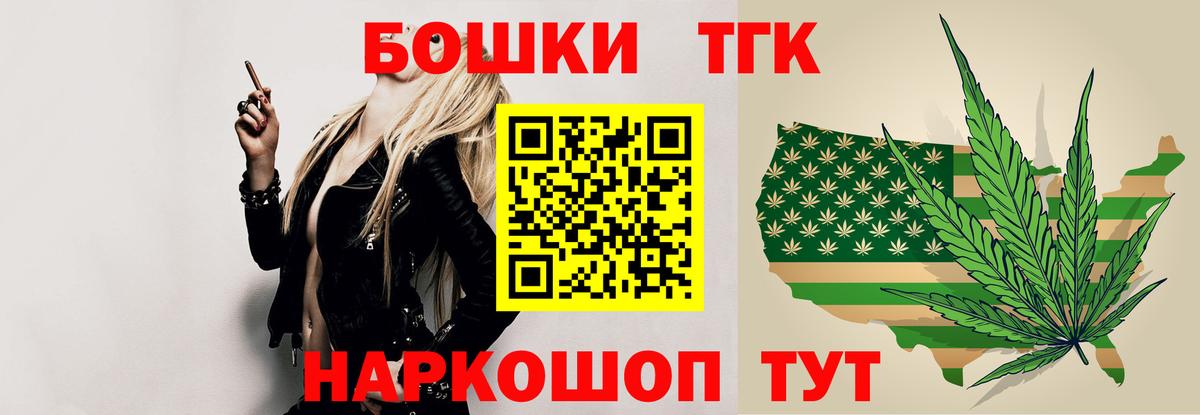 Шишки марихуана VHQ  Марихуана семена  Нальчик  Вход с VPN 